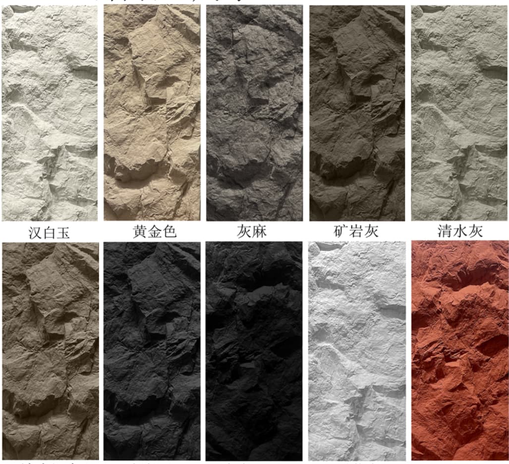 PU Rock Stone Panel | Artificial Mountain Rock Wall Cladding Panel
